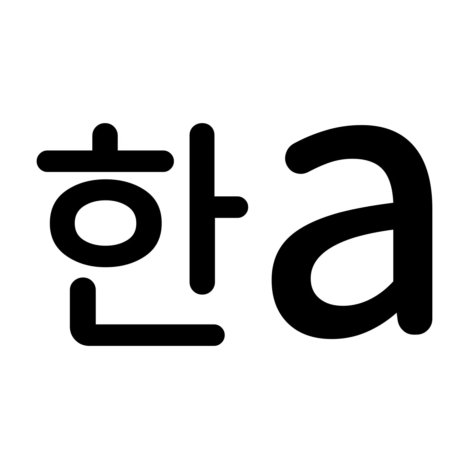 English Korean